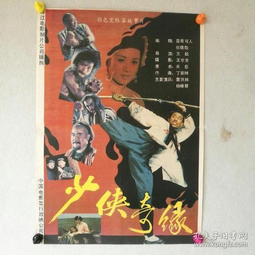 怎么做假日本專修大學文凭